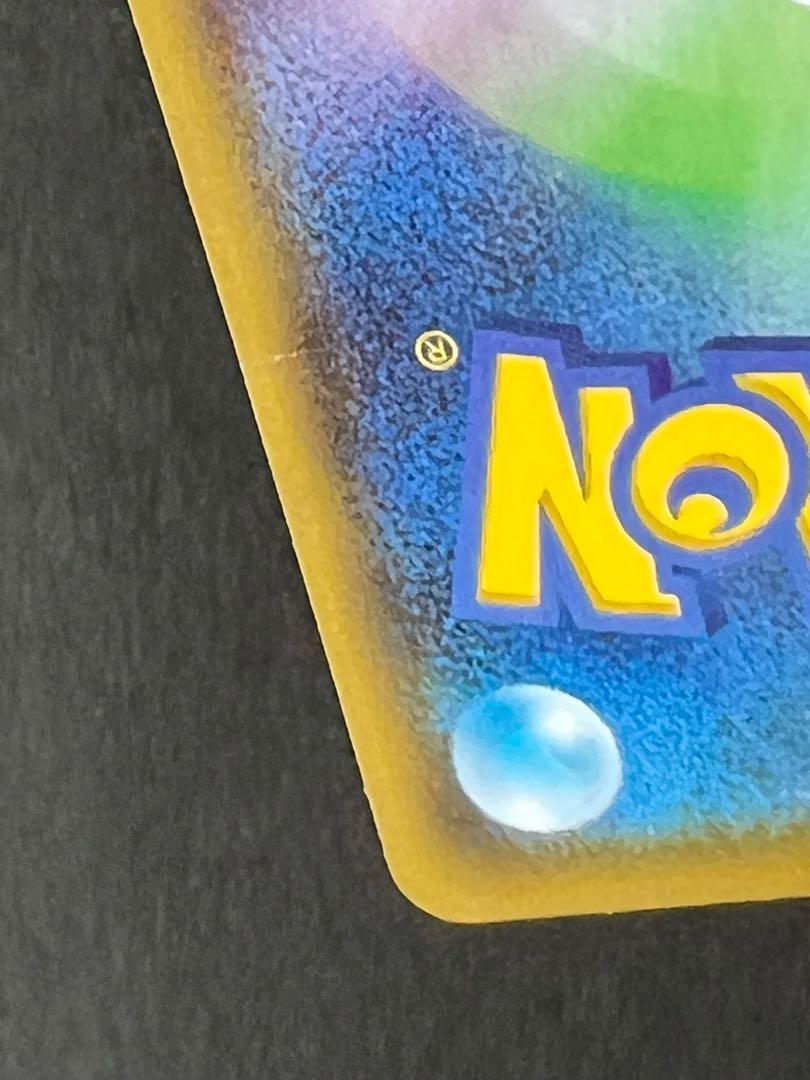 【売切りSALE】グレイシアV    SR    ポケカ