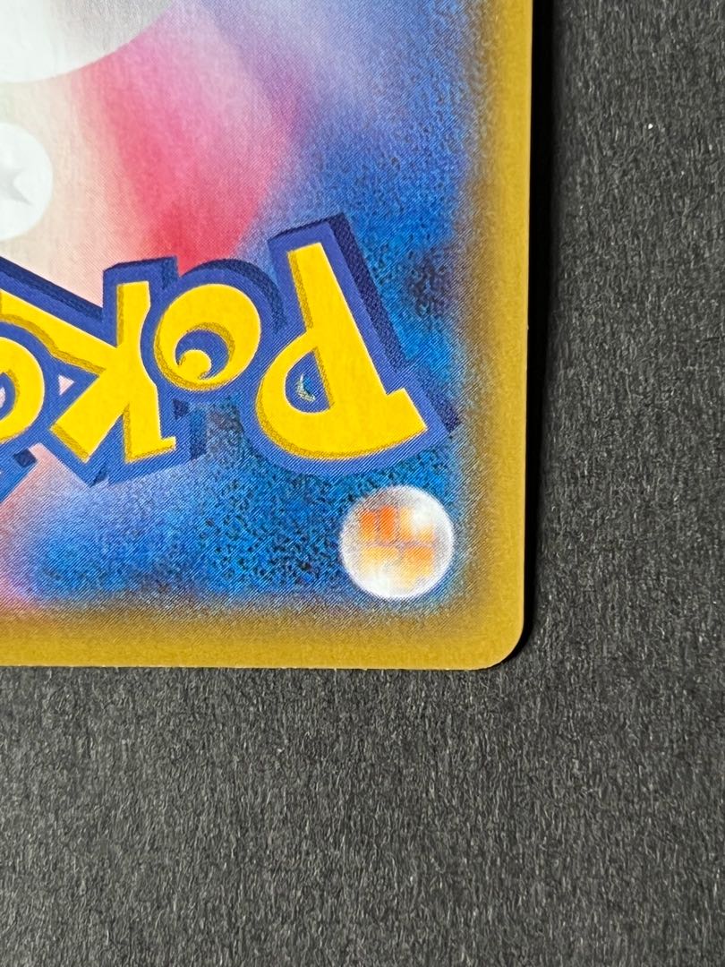 【売切りSALE】グレイシアV    SR    ポケカ