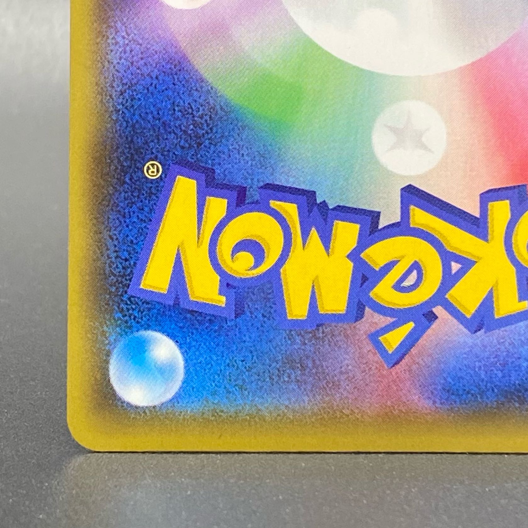 リザードンV PROMO 103/S-P