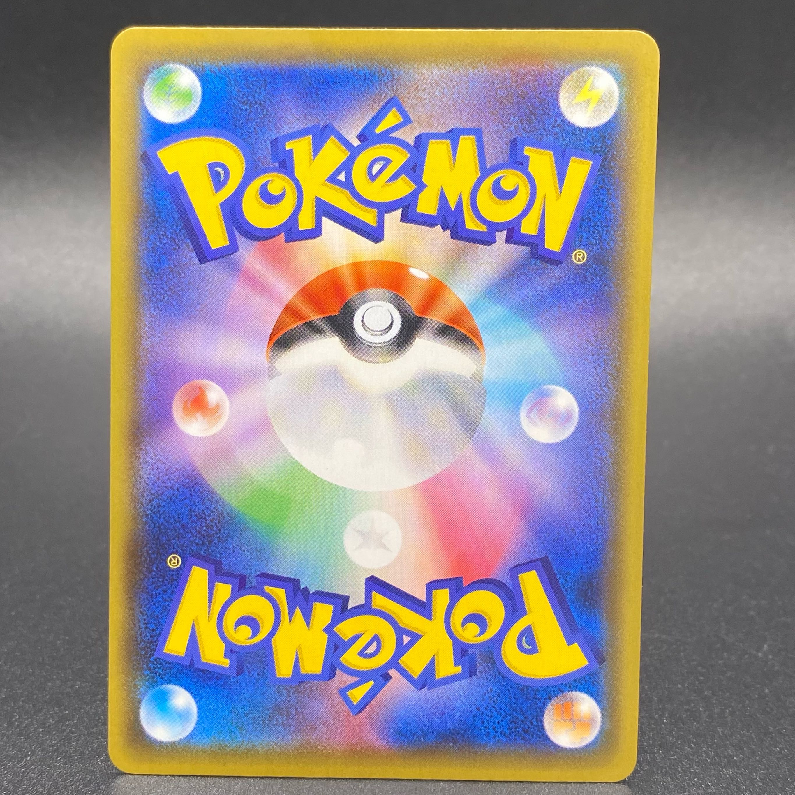 リザードンV PROMO 103/S-P