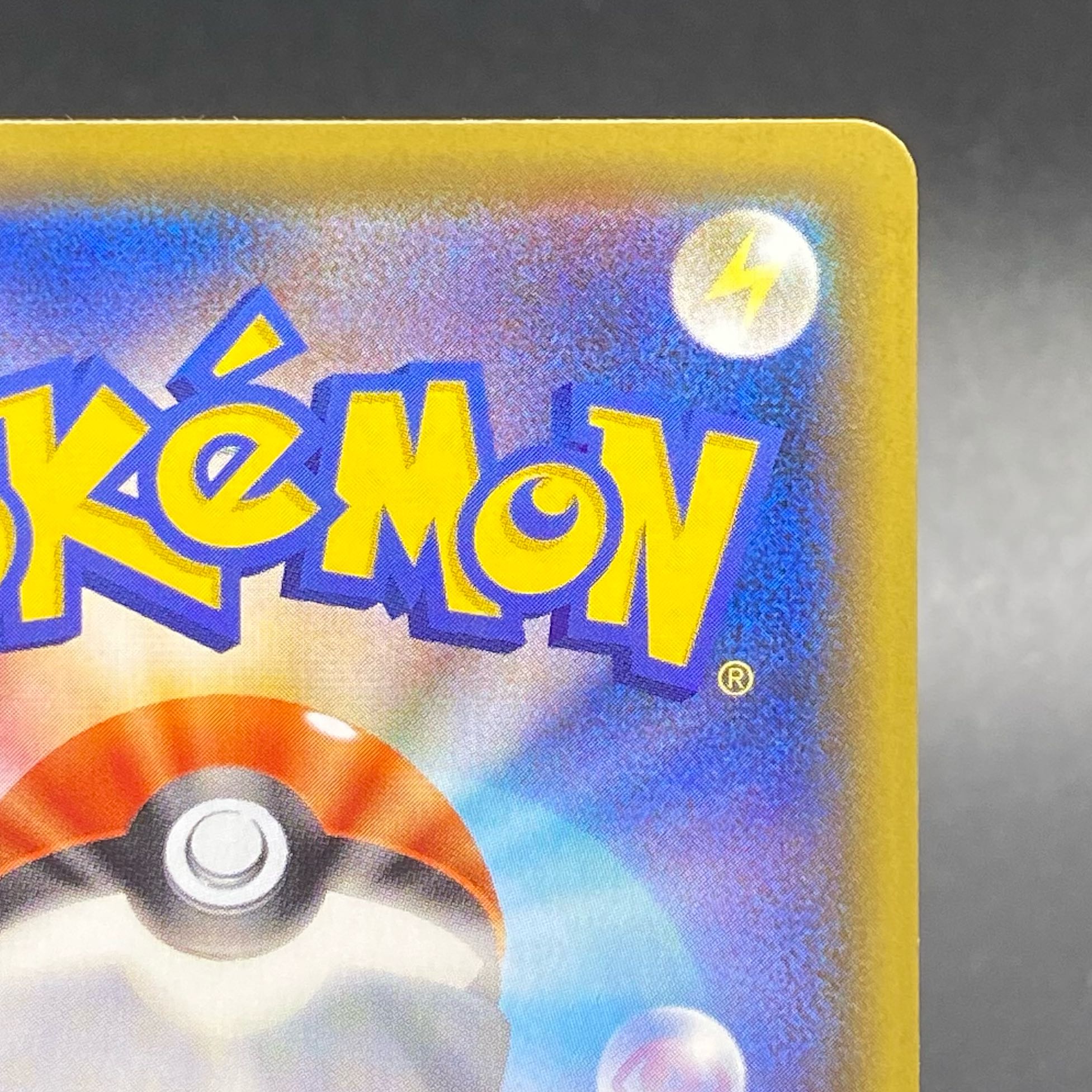 リザードンV PROMO 103/S-P