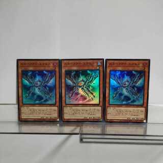 Yu-Gi-Oh Snake Eye Excel Super 3-card set A+