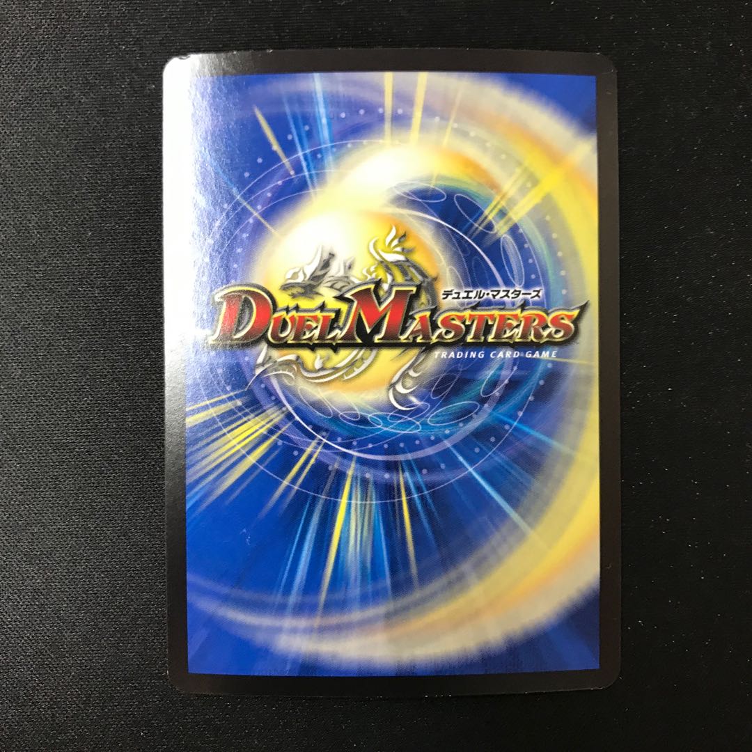 Lupia Fire demon seal (20th rare spec.) C-foil 20A/20