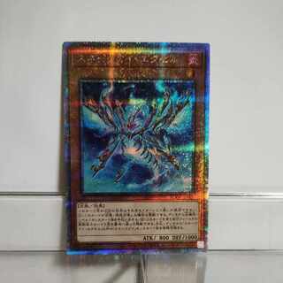 Yu-Gi-Oh Snake Eye Excel 25th Secret A+