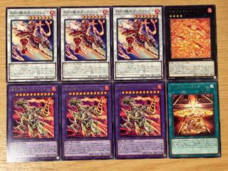 熾天の騎士ガイアプロミネンス 字レア 烈日の騎士ガイアブレイズ ノーマル 遊戯王 ヘルフレイムバンシー ファイヤー・バック レア