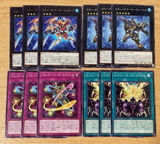 エクシーズ・アーマー・トルピード レア エクシーズ・アーマー・フォートレス ノーマル フル・アーマード・エクシーズ エントラスト 遊戯王