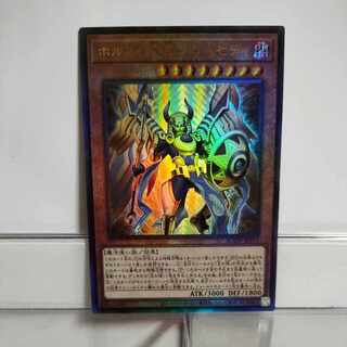 遊戯王　ホルスの栄光ーイムセティ　アルティメット　A＋