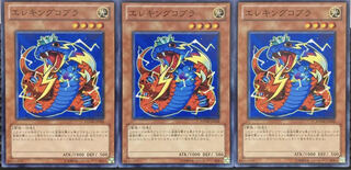 エレキングコブラ ノーマル JP028