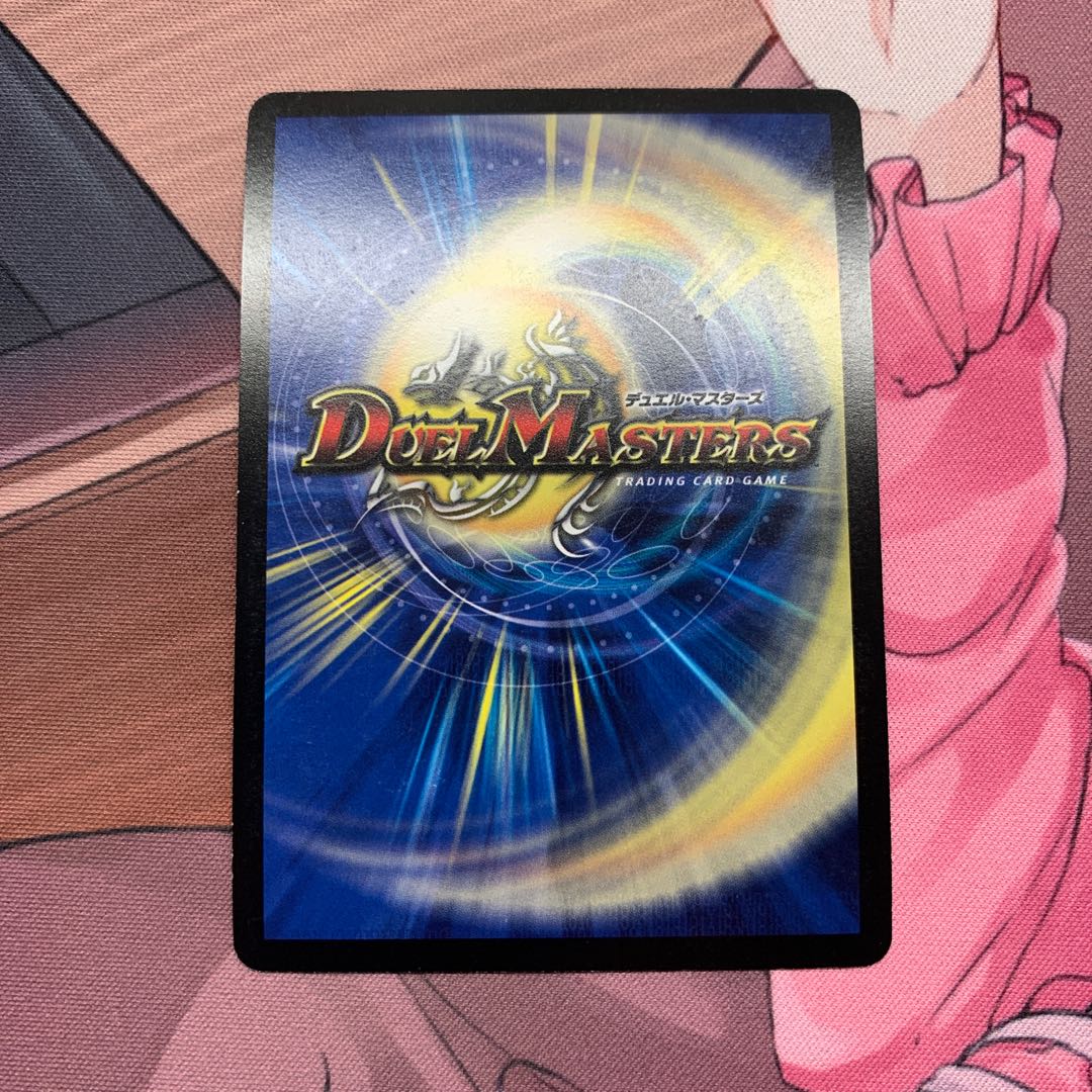 即購入OK 不敗のダイハードリュウセイ プロモ