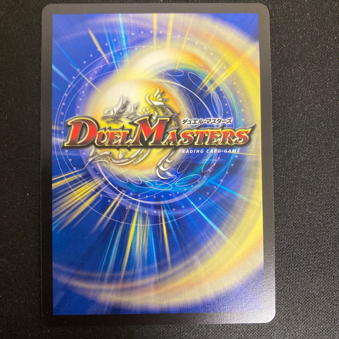 邪幽ジャガイスト