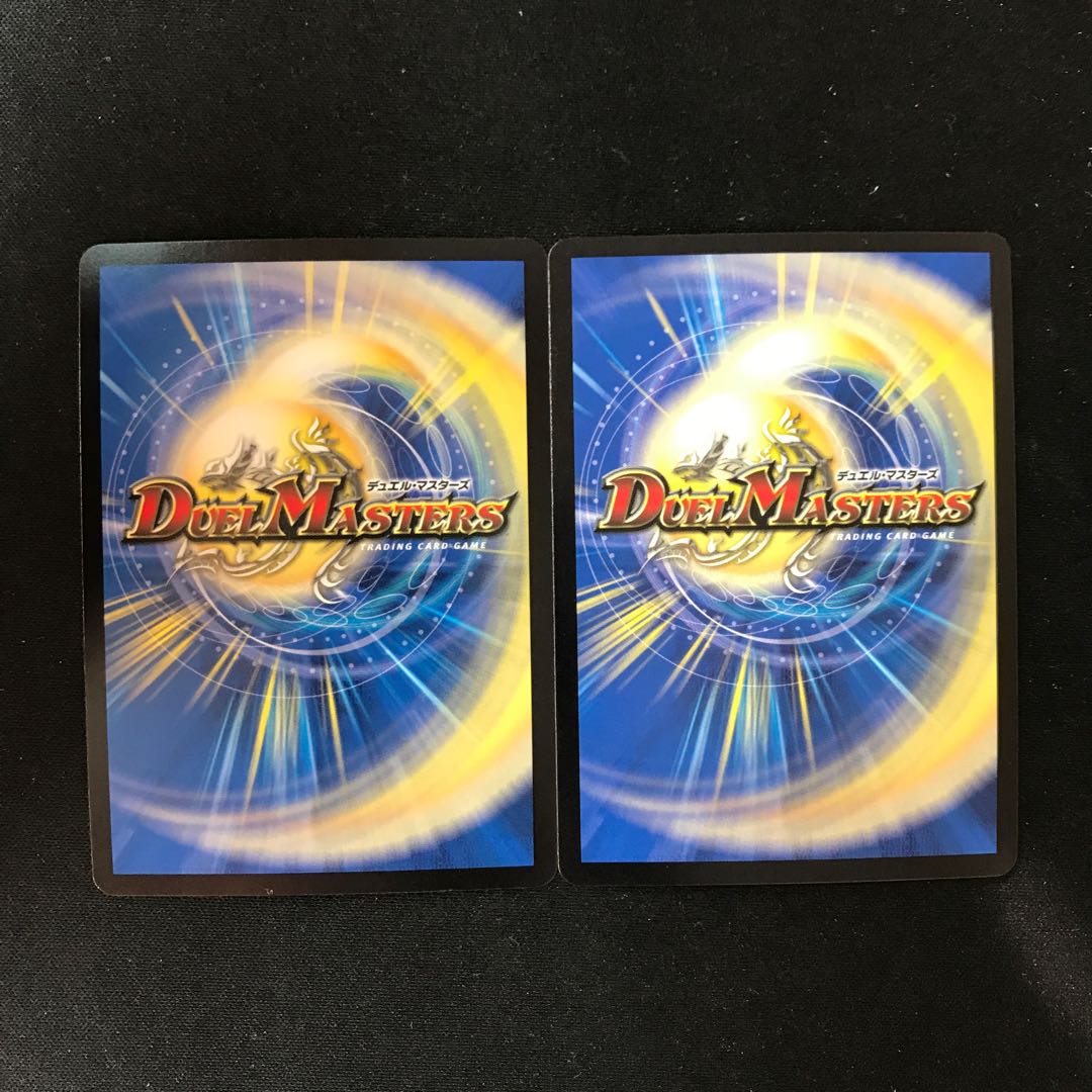 The "Shadow Slayer" demon, Dokugan Ryu SR S9/S11