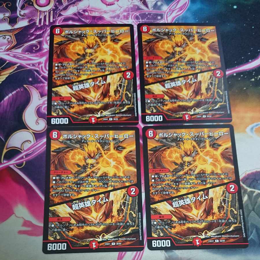 Psychic Hero Time 9/14