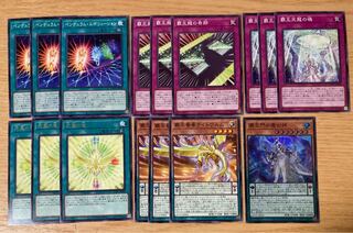 覇王門パーツ 覇王門の魔術師 スーパーレア 覇王眷竜ライトヴルム 光翼の竜 レア 覇王天龍の魂 ノーマル 覇王龍の奇跡 ペンデュラム・エボリューション 遊戯王