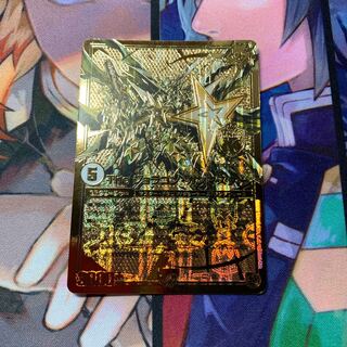 ガンマスター プロモ」の激安通販 | magi