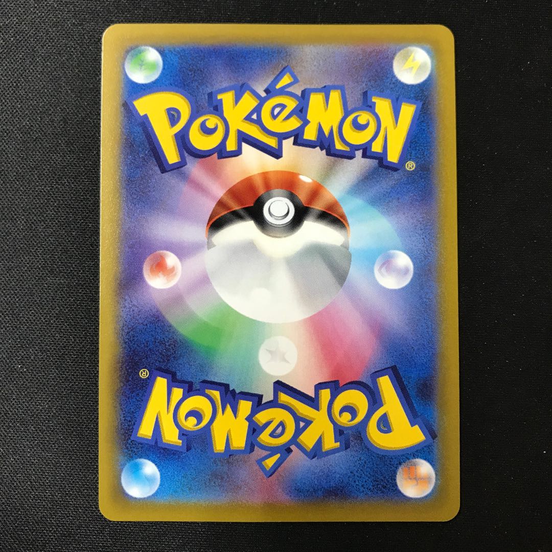 Computer Search Promo