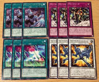 TG-オールクリア TG-ブレイクリミッター レア TG-クローズ TG-マイティ・ストライカー ノーマル 遊戯王 テックジーナス