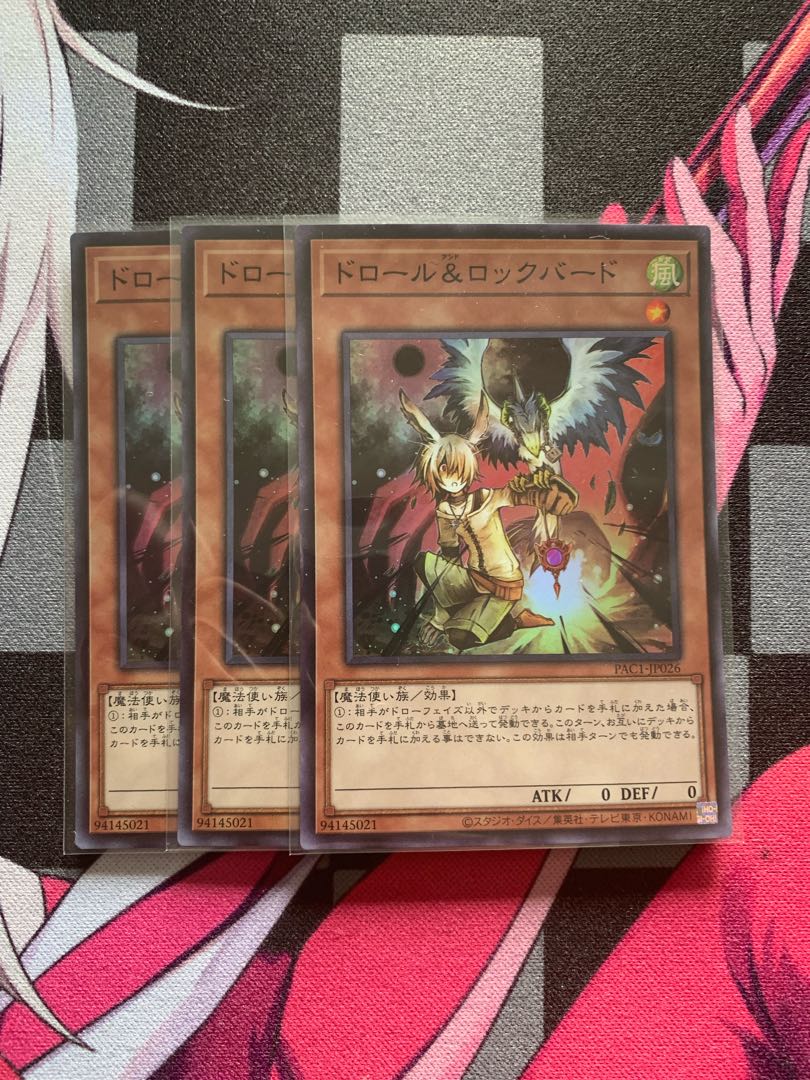未開封 遊戯王 ドロール&ロックバード スリーブ60枚 YOT 【イラスト