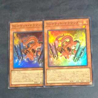 TGロケットサラマンダー　スーパーレア　JP003 ✕2　【木林堂】
