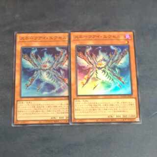 スネークアイ　エクセル✕2　スーパーレア　JP007✕2　【木林堂】