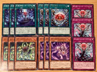 スネークアイパーツ 蛇眼神殿スネークアイ 反逆の罪宝-スネークアイ スネークアイ・ワイトバーチ スネークアイ・オーク 睨み統べるスネークアイズ レア ノーマル