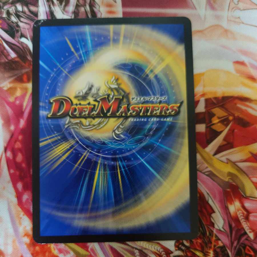 「必然」の頂 リュウセイ / 「オレの勝利だオフコース！」