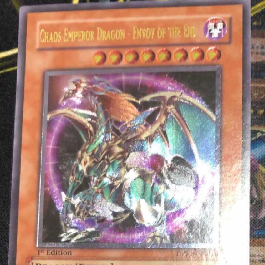 遊戯王 混沌帝龍 レリーフ アルティメットレア 英語版 1st edtion