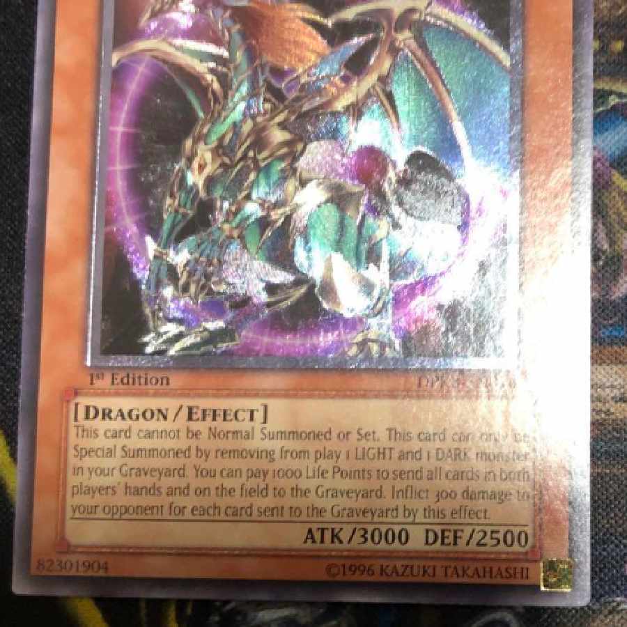 遊戯王 混沌帝龍 レリーフ アルティメットレア 英語版 1st edtion