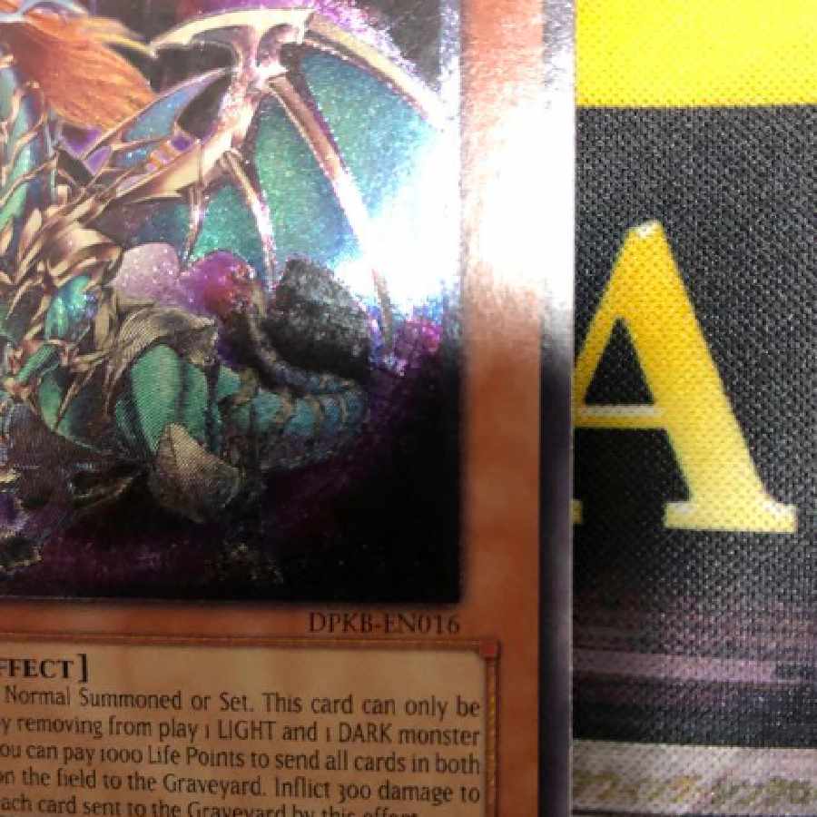 遊戯王 混沌帝龍 レリーフ アルティメットレア 英語版 1st edtion