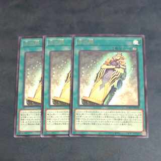 王の棺　レア　JP058✕３　【木林堂】