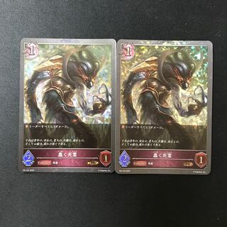 Wriggling Dead Ghosts PR