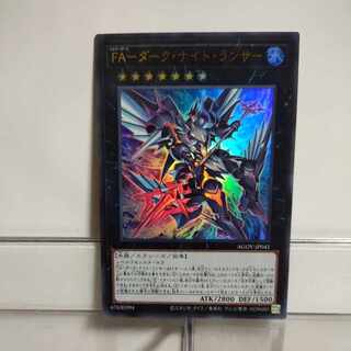 Yu-Gi-Oh FA (Fully Armored) - Dark Knight Lancer Ultra A+