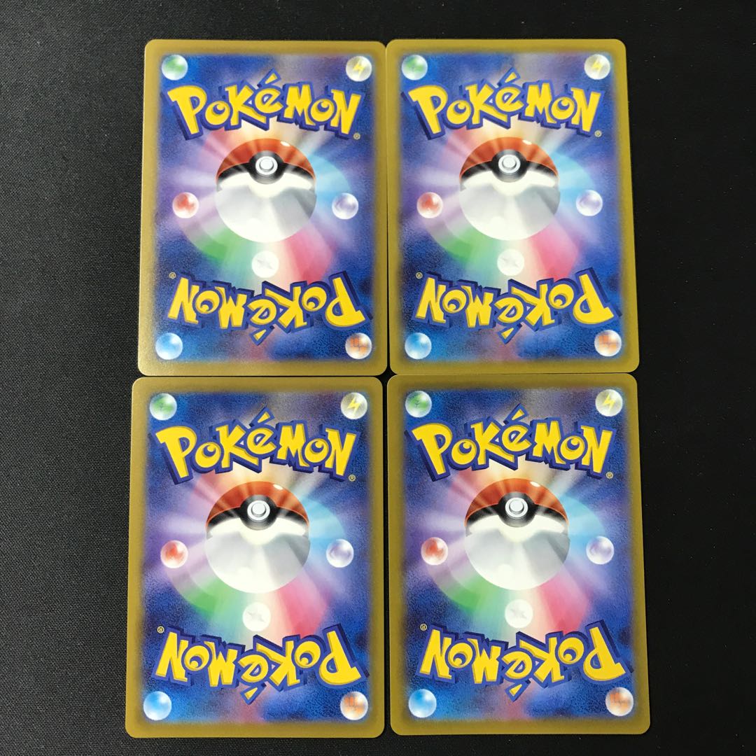 Trainers' Mail Promo