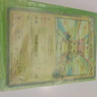 メガトウキョーのピカチュウ xyp-100 PROMO 098/XY-P