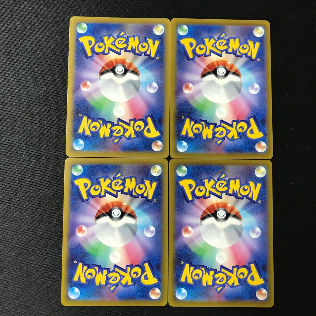 Battle Compressor Flare Dan Gear Promo