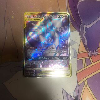 ミュウツー&ミュウ SR