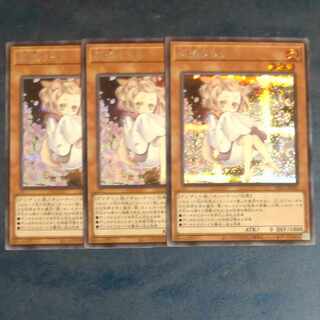 灰流うらら シークレットレア JP016✕３　【木林堂】