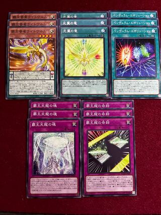 覇王　デッキパーツ　ノーマル&レア　15枚セット1　AGE OF OVERLORD エイジオブオーバーロード