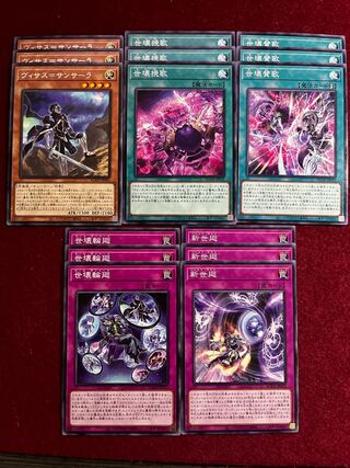 ヴィサス　デッキパーツ　ノーマル&レア　15 枚セット2　AGE OF OVERLORD エイジオブオーバーロード