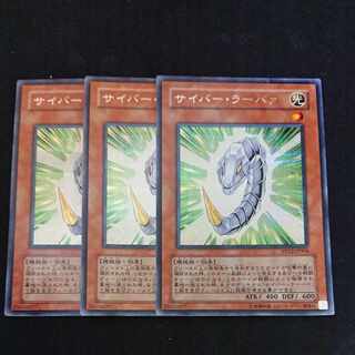 CST510 サイバー・ラーバァ SE