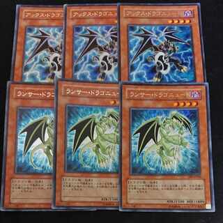 CST511 Axe DragonuteSE,Lancer Dragon Slate WarriorSE