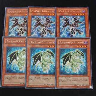 CST512 Axe DragonuteSE,Lancer Dragon Slate WarriorSE