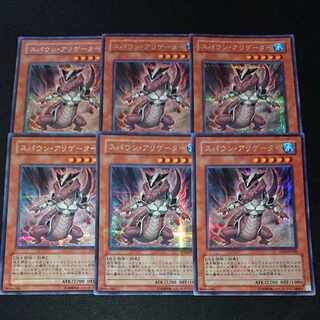 CST514 スパウン・アリゲーターSE