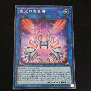 CST002 虚光の宣告者 SE