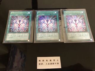 RUM-リミテッド・バリアンズ・フォース ウルトラ ３枚