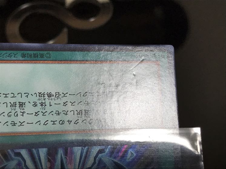 RUM-リミテッド・バリアンズ・フォース ウルトラ 3枚