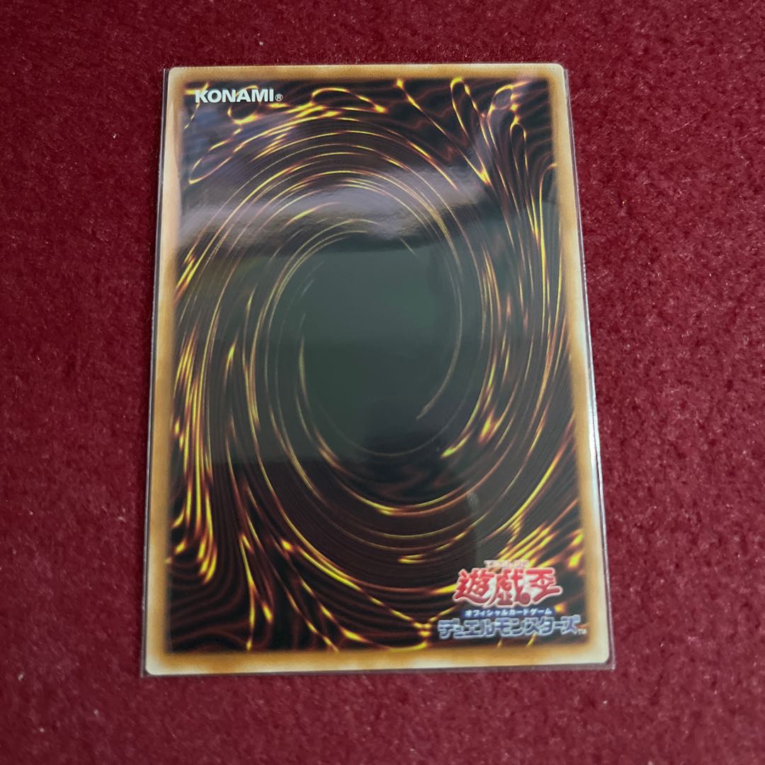 覇王門の魔術師 スーパーレア