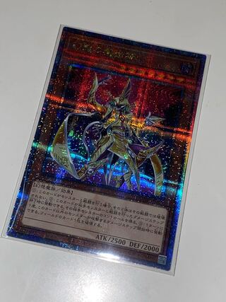 25th 幻惑の魔術師　クウォーターセンチュリー　シークレットレア　QSE