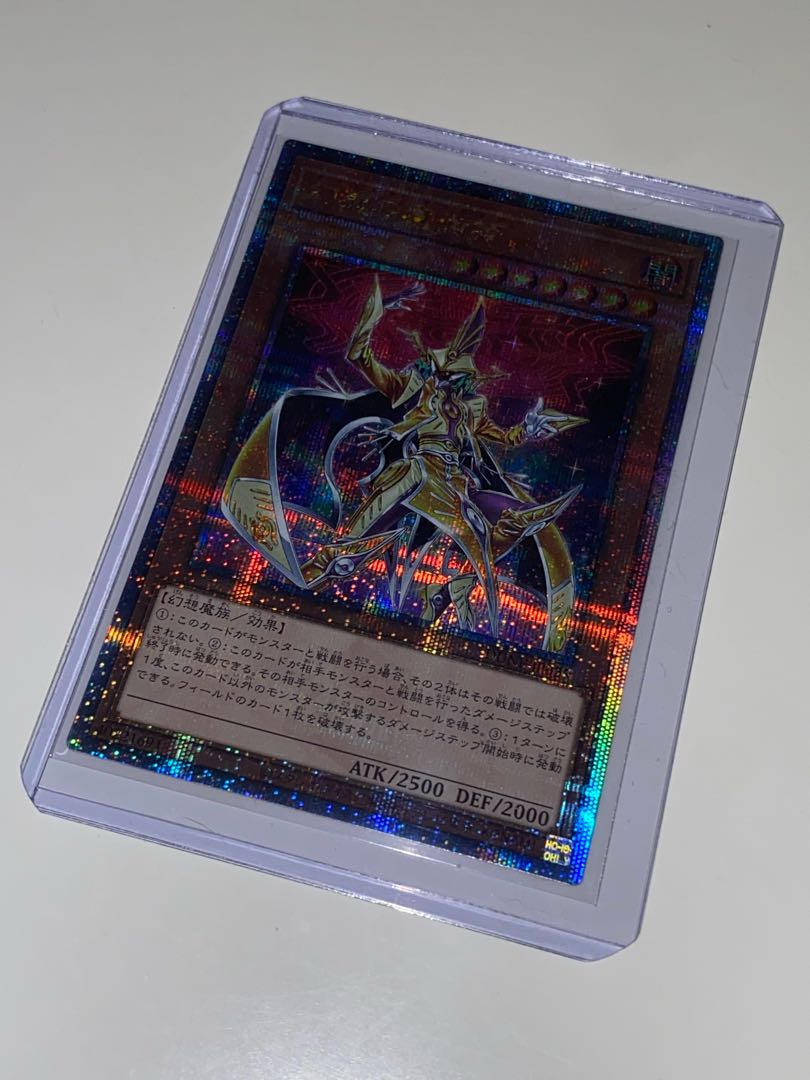 25th 幻惑の魔術師　クウォーターセンチュリー　シークレットレア　QSE