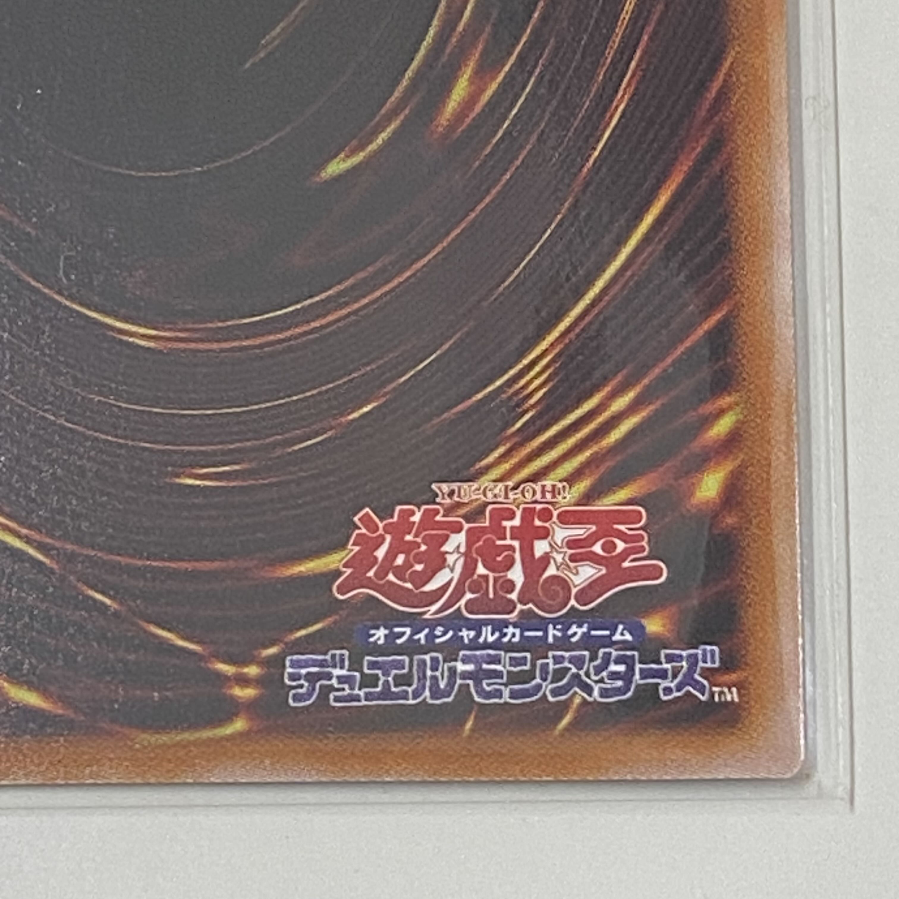 25th 幻惑の魔術師　クウォーターセンチュリー　シークレットレア　QSE