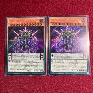 Veda-Upanishad Ultra Rare, set of 2